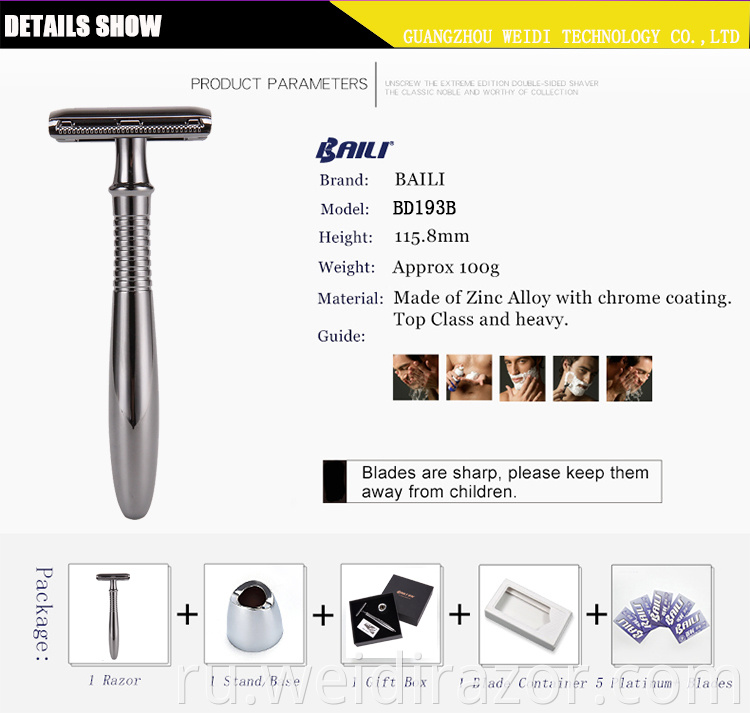 Бейли знаменитая китайская бритва Blade Blade Blade Razor